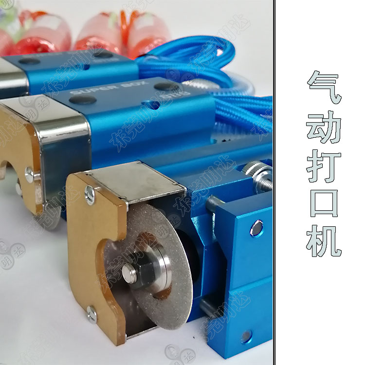 气动打口机750-３.jpg