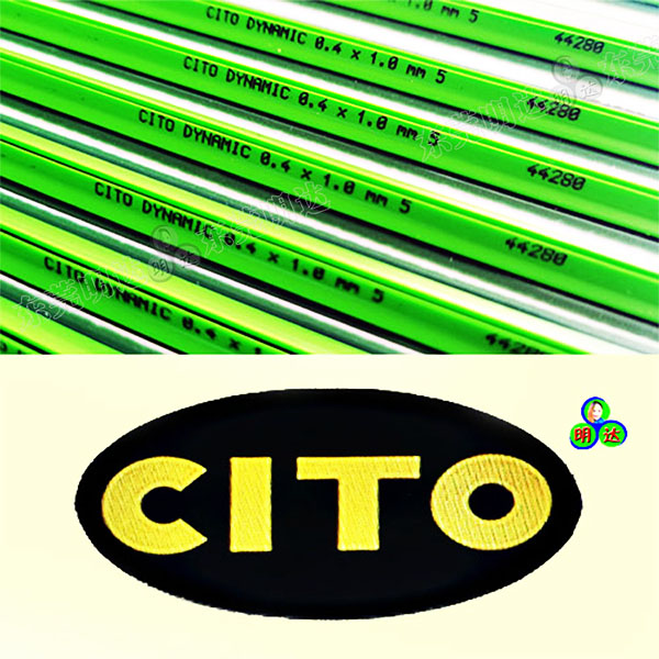 <strong>印刷首页德国CITO代理</strong>