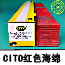 CITO西途代理红色海绵