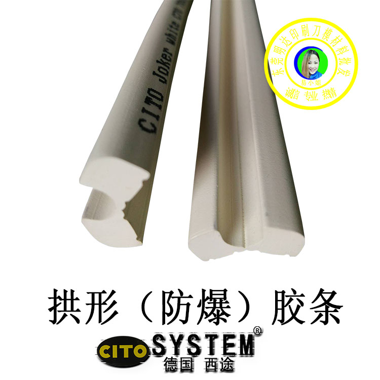 <a href=http://www.dgmdys.com/product/yahenxian/ target=_blank class=infotextkey>CITO代理</a>