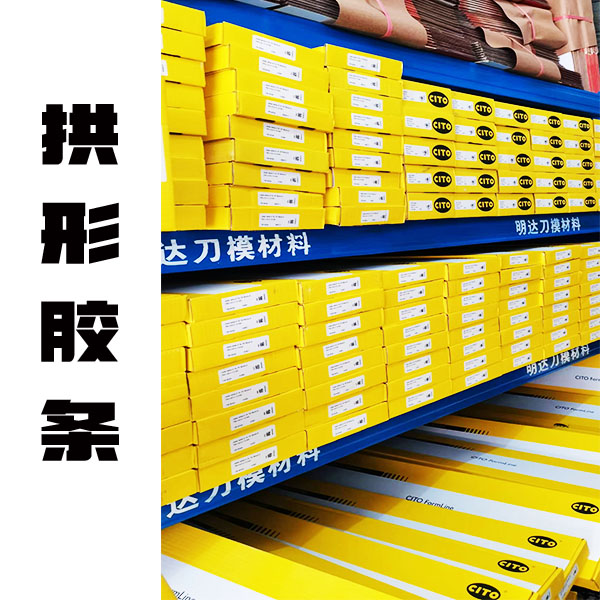 <a href=http://www.dgmdys.com/product/yahenxian/ target=_blank class=infotextkey>CITO代理</a>商