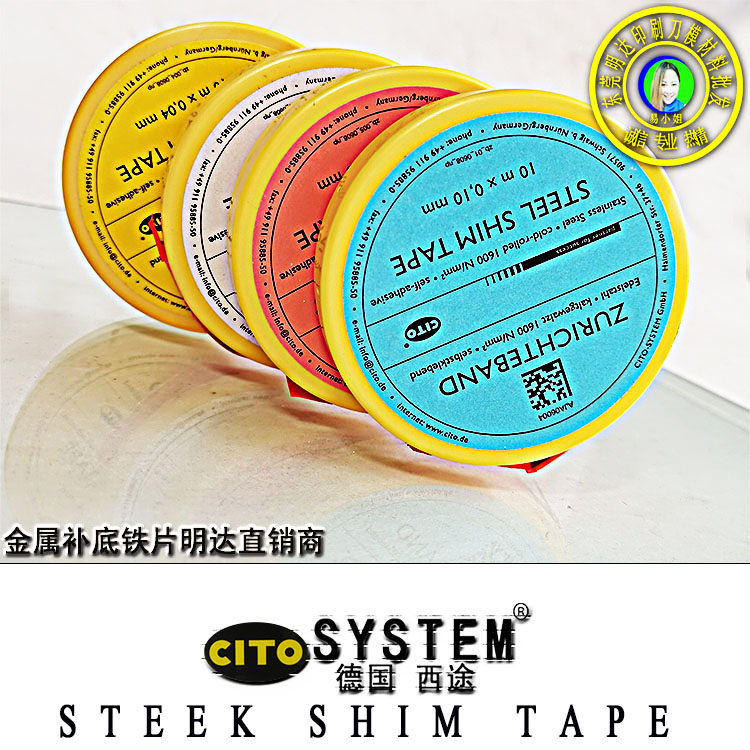 <a href=http://www.dgmdys.com/product/yahenxian/ target=_blank class=infotextkey>CITO代理</a>