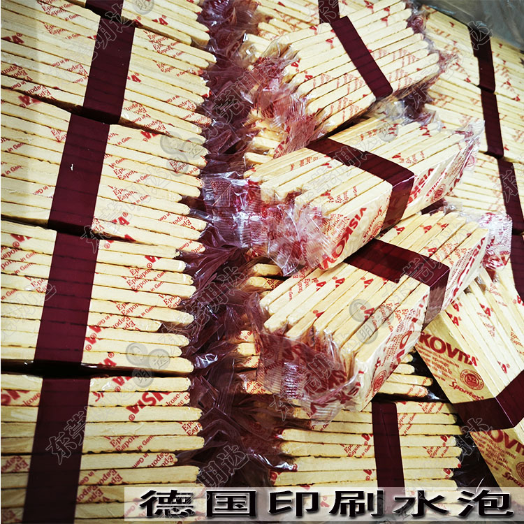 VISKOVITA压痕海绵