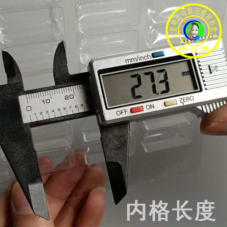 弹簧孔包装盒