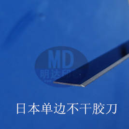 <strong>日本单边不干胶刀</strong>