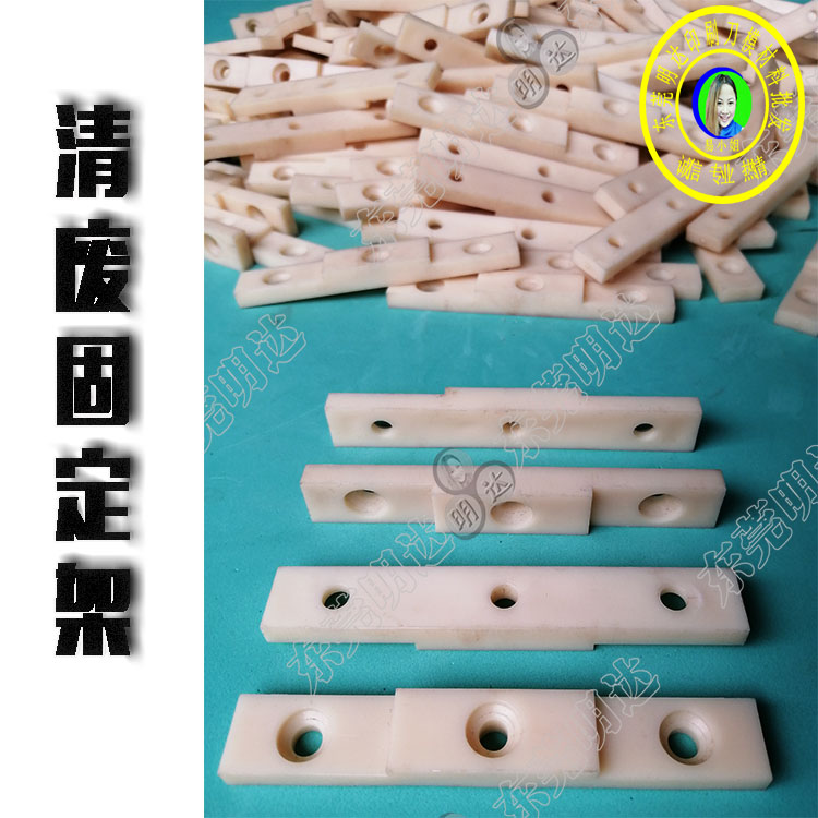 清废片750-4.jpg