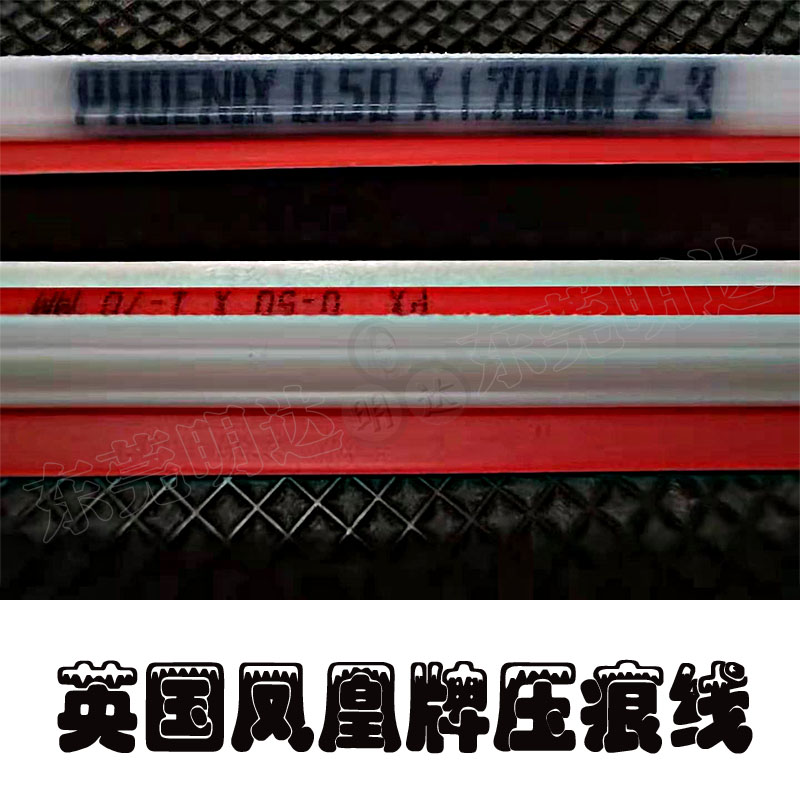 MATRIX压痕线