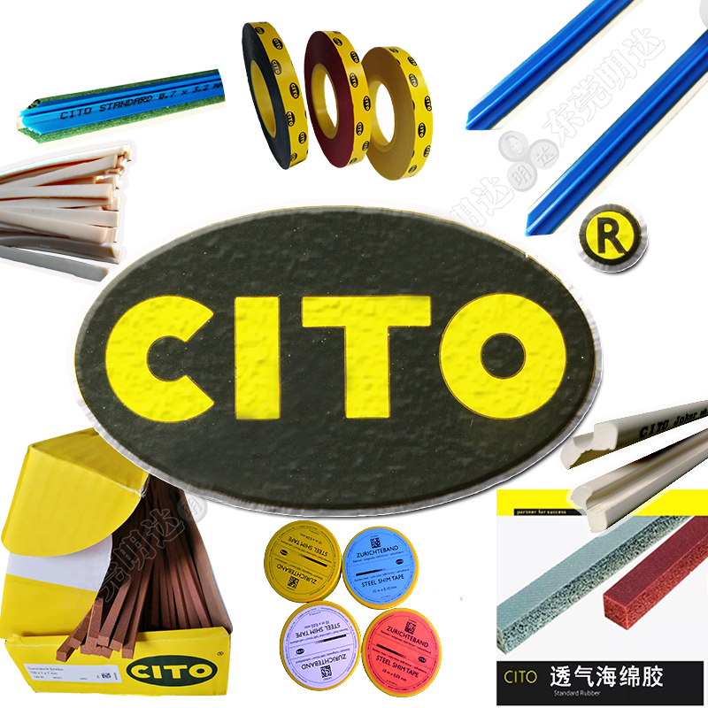 <strong>行业资讯：德国西途CITO品牌东莞地</strong>